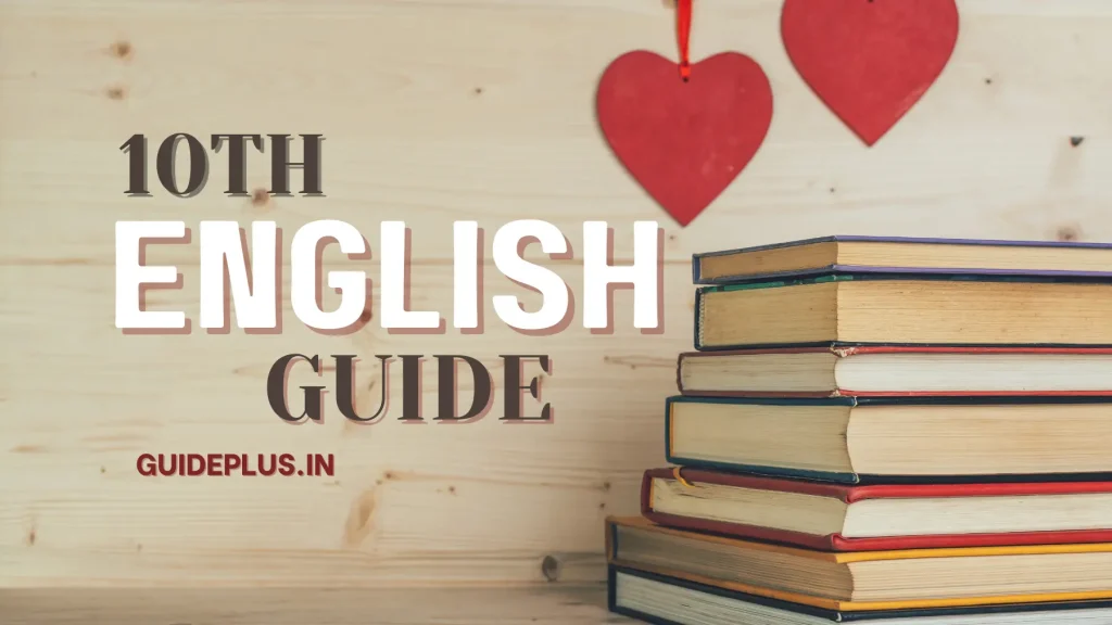 10th English Guide
